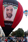 Гвоздь нынешнего фестиваля - шар из Объединенных Арабских Эмиратов